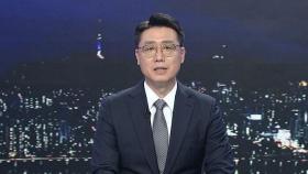 클로징