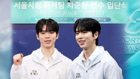 피겨 간판 차준환, 새롭게 창단한 서울시청팀에 입단