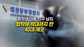 [뉴블더] 