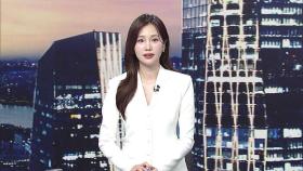 클로징