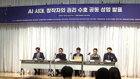 창작자 단체 