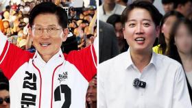 선거 운동 사흘째…김문수 · 이준석 PK 표심 공략 집중