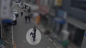 [영상] 현상수배범 사진 보여주자 