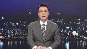 클로징