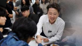 이준석 