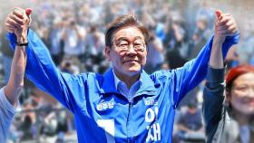 이재명 PK 공략…