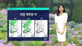 [날씨] 스승의 날 전국 비 소식…수도권 최대 30mm