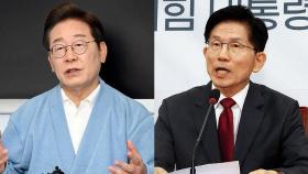 이재명 