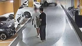 지나치는 척하다 '휙'…휴무에도 빛난 경찰관 눈썰미