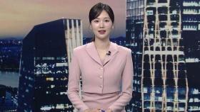 클로징