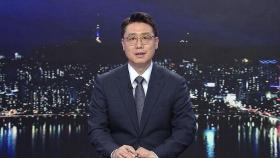클로징