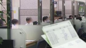 예금보호 한도, 9월부터 '1억 원'까지 상향