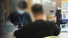 9월부터 1억 원까지 예금 보호된다…예금 대거 재배치?