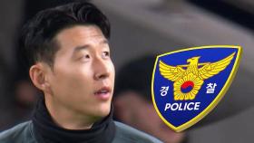 '임신 폭로' 협박 일당 체포…손흥민 측 