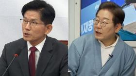 '사법부 흔들기' 설전…