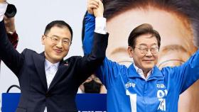 이재명 