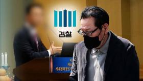 [단독] 