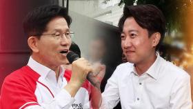 김문수 경기·충청 중원 공략…이준석도 충청권 유세