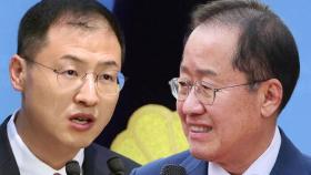 김상욱, 이재명 지지 선언…홍준표는 '총리설'
