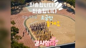아이들 모여 