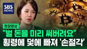 [영상] 