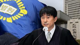 대법, '지귀연 접대 의혹' 조사…민주당 