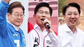 이재명, 광주·전남 방문…김문수, 5·18 민주묘지 참배