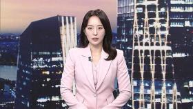클로징