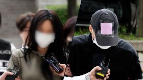 모습 드러낸 손흥민 협박 여성…침묵하다 공모했냐 묻자
