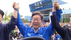 [모닝와이드] 오늘의 주요뉴스