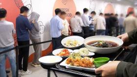 점심 되자 직장인들 바글바글…