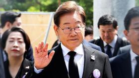 이재명 