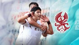 'FIFA 징계 파문' 광주, 포항 꺾고 5위 도약
