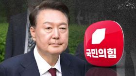 버티던 윤, 결국 탈당…