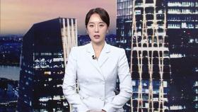 클로징