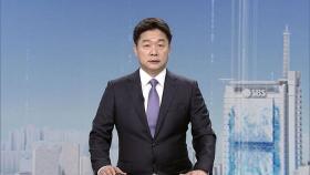 클로징