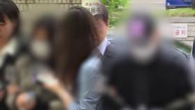 손흥민 '임신 협박' 남녀 구속…