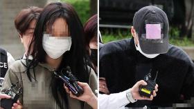 '임신 협박' 남녀 구속…