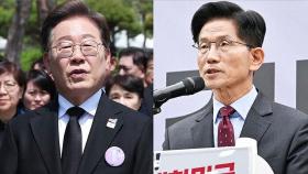 이재명 