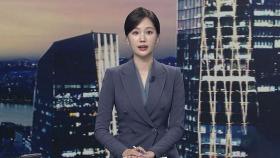 클로징