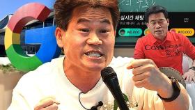'연봉 60억'이었는데…