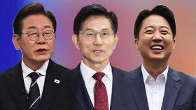 서울 표심잡기 나선 주요 대선후보…오후 집중유세도