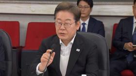 [12뉴스] 오늘의 주요뉴스