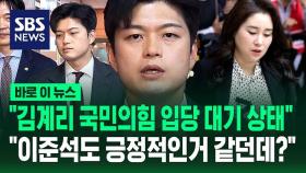 [바로이뉴스] 