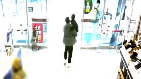 쉬는 날 마트 갔다가 '깜짝'…아들 안고 추격전 벌인 경찰