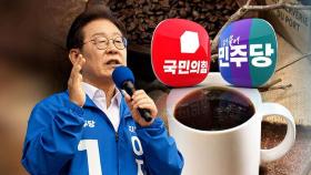 '커피 원가 120원' 공방…
