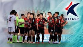 'FIFA 징계' 광주에 진 포항 