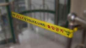 '칼부림 후 도주' 중국인 검거…시신 2구 추가 발견