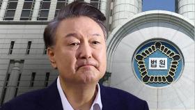 2차 지상 출석에도 '침묵'…