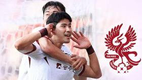 'FIFA 징계 파문' 광주, 포항 꺾고 5위 도약
